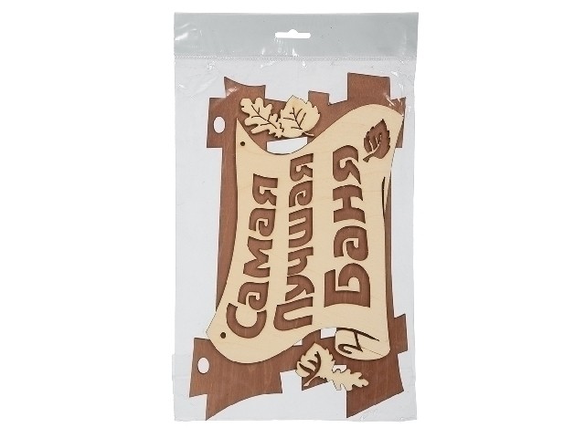 Табличка Самая лучшая баня 29х18 см Банные штучки 32322